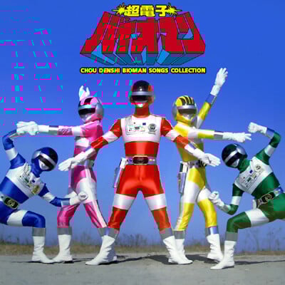 Choudenshi Bioman ขบวนการซูเปอร์อิเล็กตรอน ไบโอแมน พากย์ไทย