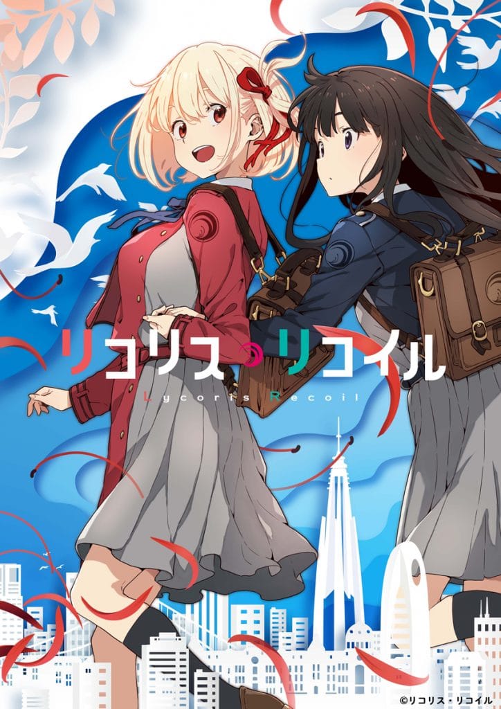 Lycoris Recoil ไลโคริส รีคอยล์ ซับไทย