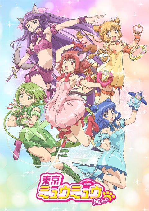 Tokyo Mew Mew New ขบวนการเหมียวเหมียว ซับไทย