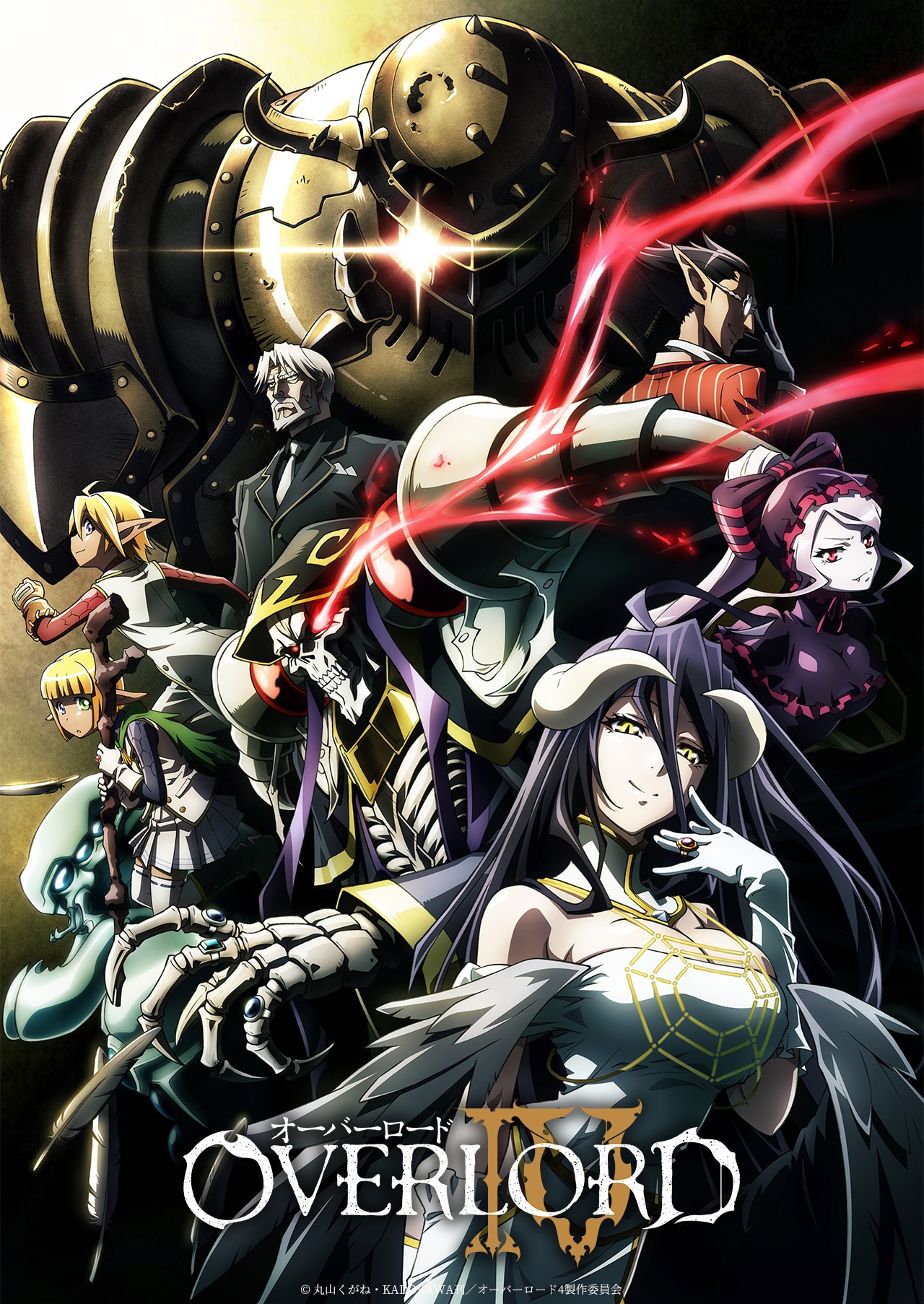Overlord IV โอเวอร์ลอร์ด จอมมารพิชิตโลก (ภาค4) ซับไทย