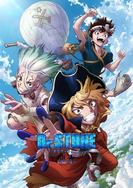 Dr. Stone Ryusui ด็อกเตอร์สโตน (ภาคพิเศษ) ซับไทย