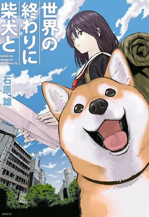 Sekai no Owari ni Shiba Inu to วันสิ้นโลกกับสุนัขชิบะของฉัน ซับไทย