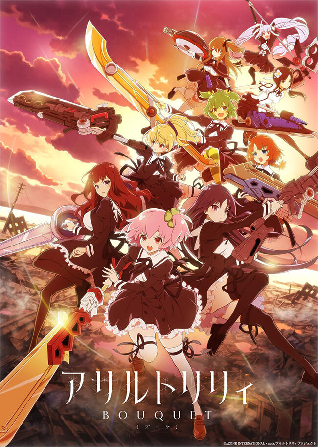 Assault Lily Bouquet ลิลลี่ ทีมสาวน้อยพิฆาตปีศาจ ซับไทย