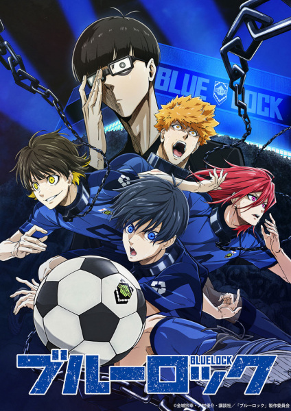 Blue Lock ขังดวลแข้ง ซับไทย
