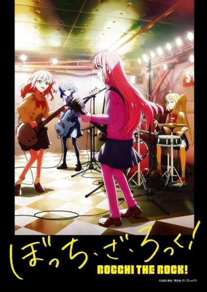 Bocchi the Rock! บจจิเดอะร็อก! ซับไทย