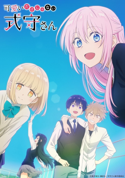 Kawaii dake ja Nai Shikimori-san คุณชิกิโมริไม่ได้น่ารักแค่อย่างเดียวนะ พากย์ไทย