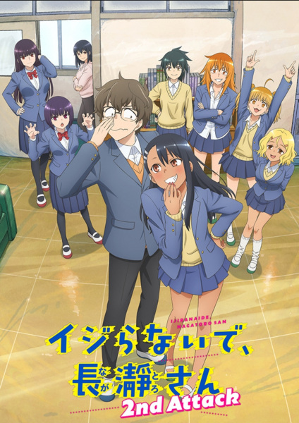 Ijiranaide, Nagatoro-san 2nd Attack ยัยตัวแสบแอบน่ารัก นางาโทโระ ซับไทย
