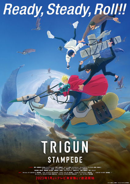 Trigun Stampede ไทรกัน ซับไทย