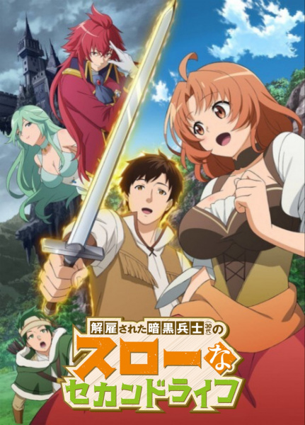 Kaiko sareta Ankoku Heishi (30-dai) no Slow na Second Life ซับไทย