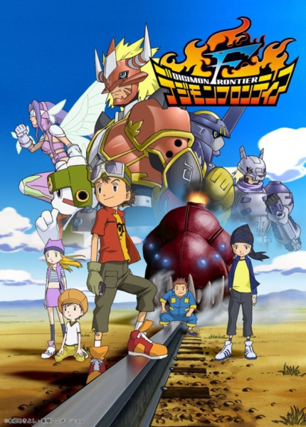 Digimon Frontier ดิจิมอน ฟรอนเทียร์ ซับไทย