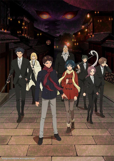 Mononogatari มหาเนตรผู้พิทักษ์ ซับไทย