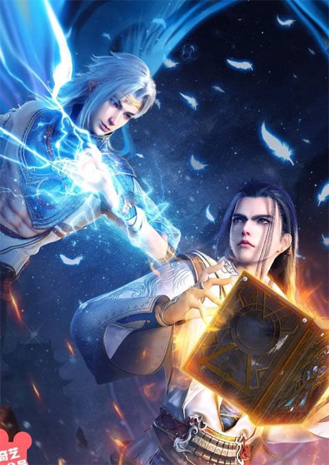 Shen Lan Qi Yu Wushuang Zhu 2 (The Land of Miracles 2) ดินแดนไข่มุกอัศจรรย์ (ภาค2) ซับไทย