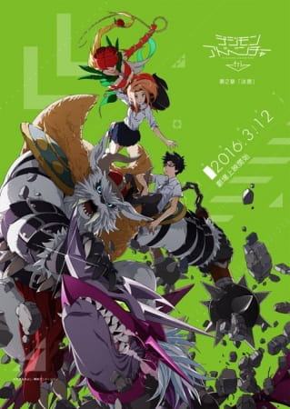 Digimon Adventure tri. 2: Ketsui บทที่ 2 การตัดสินใจ ซับไทย