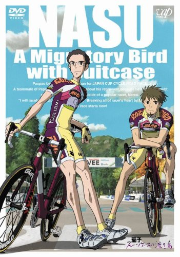 Nasu: A Migratory Bird with Suitcase นักปั่นน่องเหล็ก เหินฟ้าลุยญี่ปุ่น พากย์ไทย