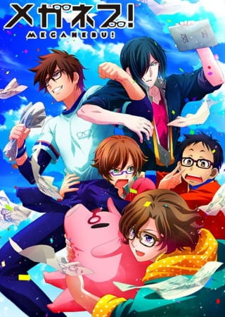Megane-bu! ชมรมคนรักแว่น พากย์ไทย