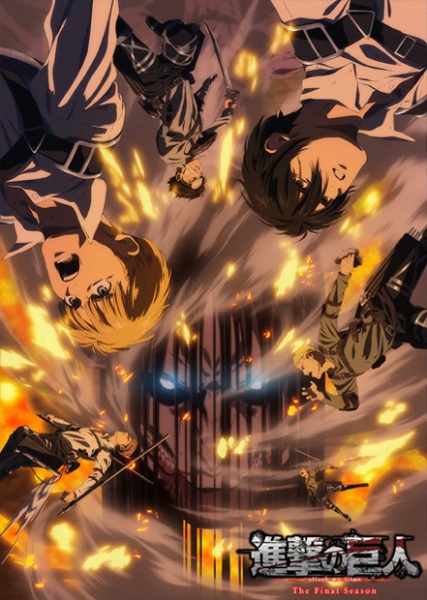 Shingeki no Kyojin The Final Season (Part3) ผ่าพิภพไททัน ภาคสุดท้าย (พาร์ท3) (ครึ่งแรก) ซับไทย