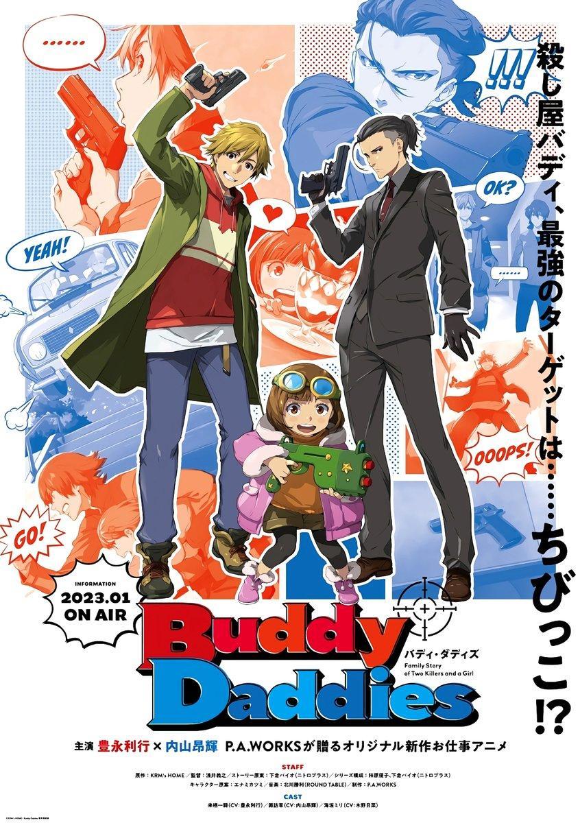 Buddy Daddies คู่หูคุณพ่อยอดนักฆ่า ซับไทย