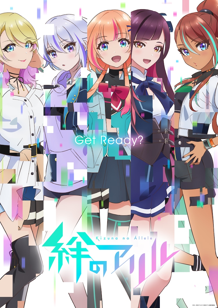 Kizuna no Allele เชื่อมโลกทั้งใบหัวใจสู้ฝัน ซับไทย