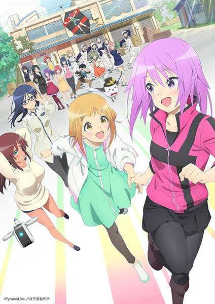 Alice Gear Aegis Expansion อลิซเกียร์อาวุธเหนือมิติ ซับไทย