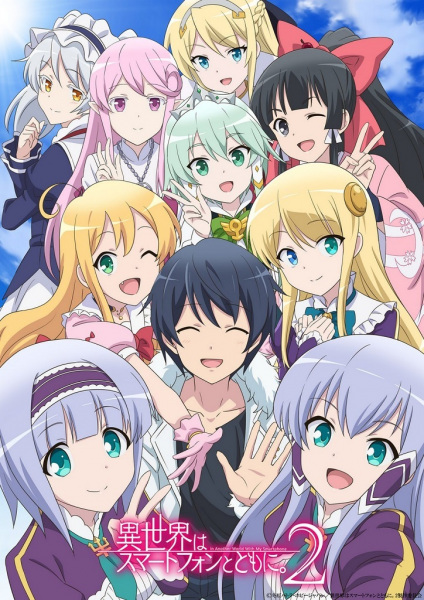 Isekai wa Smartphone to Tomo ni. 2 ไปต่างโลกก็ต้องไปกับสมาร์ทโฟนสิ ภาค 2 ซับไทย