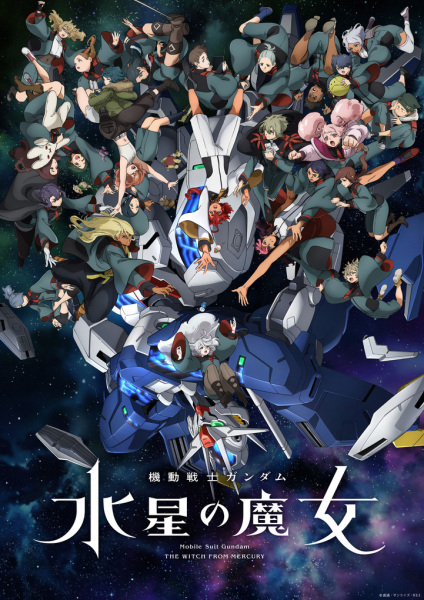 Mobile Suit Gundam: The Witch from Mercury Season 2 โมบิลสูทกันดั้ม: แม่มดจากดาวพุธ ซีซั่น 2 ซับไทย
