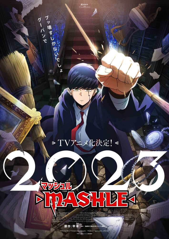Mashle Magic and Muscles ศึกโลกเวทมนตร์คนพลังกล้าม ซับไทย