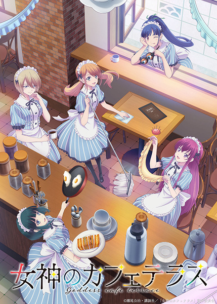 Megami no Café Terrace คาเฟ่นี้มีนางฟ้ามาเสิร์ฟ ซับไทย