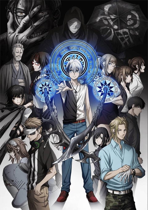 Dead Mount Death Play เดด เมานท์ เดธ เพลย์ ซับไทย