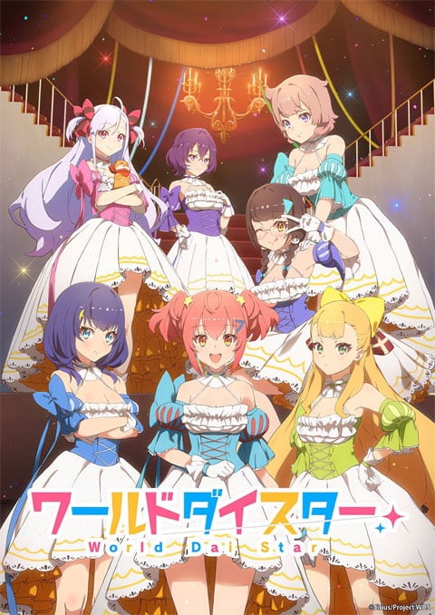 World Dai Star (Stella Of The Theater) เวิลด์ไดสตาร์ ซับไทย