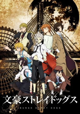 Bungou Stray Dogs คณะประพันธกรจรจัด ภาค1 พากย์ไทย
