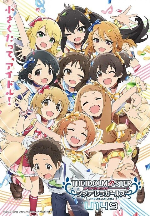 The IDOLM@STER Cinderella Girls: U149 ไอดอลมาสเตอร์ ซินเดอเรลล่า เกิลส์ U149 ซับไทย