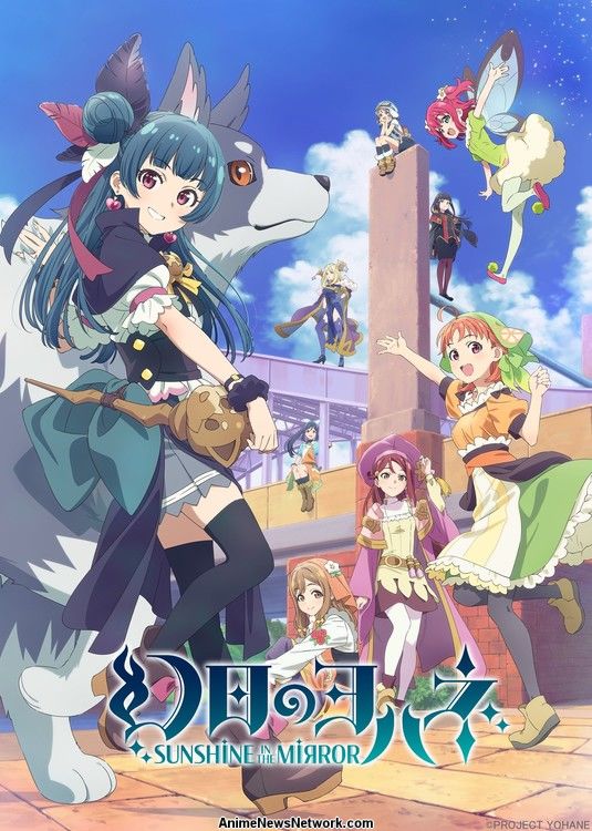 Genjitsu no Yohane: Sunshine in the Mirror โยชิโกะในแดนแฟนตาซี ซับไทย