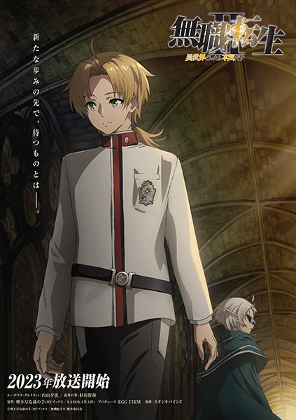 Mushoku Tensei II Isekai Ittara Honki Dasu (Season 2) เกิดชาตินี้พี่ต้องเทพ ภาค2 ซับไทย
