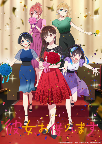 Kanojo Okarishimasu 3rd Season สะดุดรักยัยแฟนเช่า ภาค 3 ซับไทย