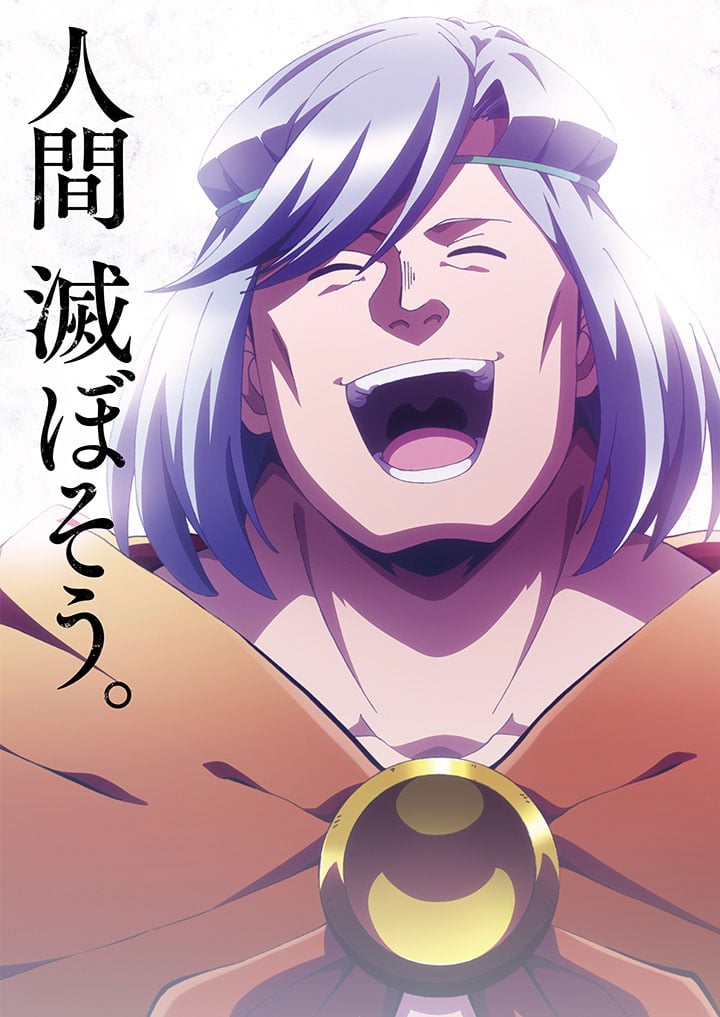 Helck ยอดผู้กล้า Helck ซับไทย