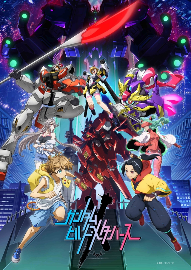Gundam Build Metaverse กันดั้มบิลด์เมตาเวิร์ส ซับไทย
