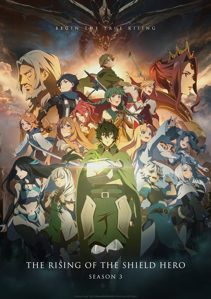 Tate no Yuusha no Nariagari Season 3 ผู้กล้าโล่ผงาด ภาค 3 ซับไทย