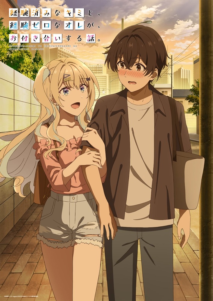Keiken Zumi na Kimi to, Keiken Zero na Ore ga, Otsukiai Suru Hanashi หนุ่มซิงกับสาวฮอต เดตนี้จะรอดมั้ยนะ ซับไทย