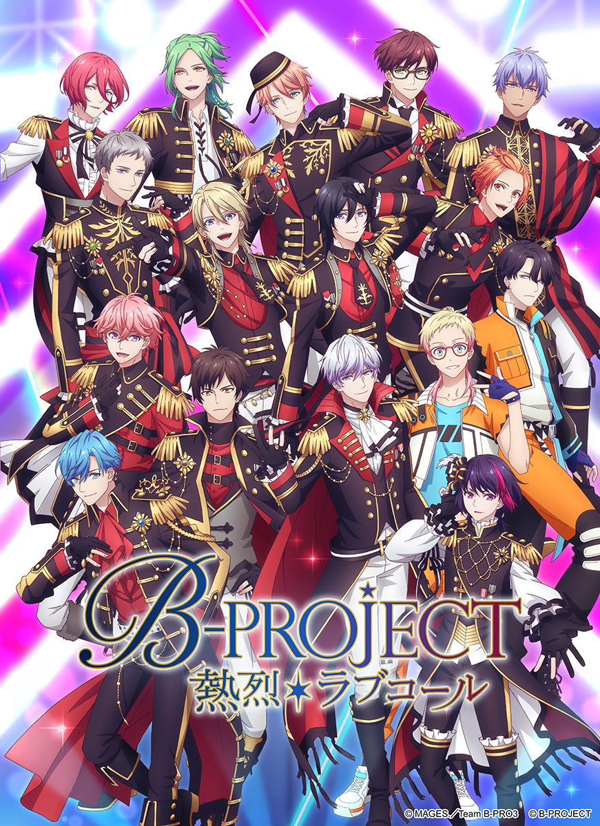 B-PROJECT Netsuretsu Love Call (Season 3) ไอดอลหนุ่ม B-Projec ซับไทย
