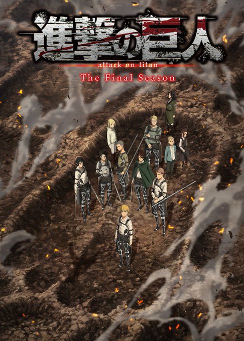 Shingeki no Kyojin The Final Season (Part3) ผ่าพิภพไททัน ภาคสุดท้าย (พาร์ท3) (ครึ่งหลัง) ซับไทย