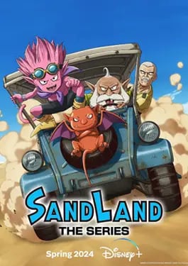 Sand Land แซนด์แลนด์ ซับไทย
