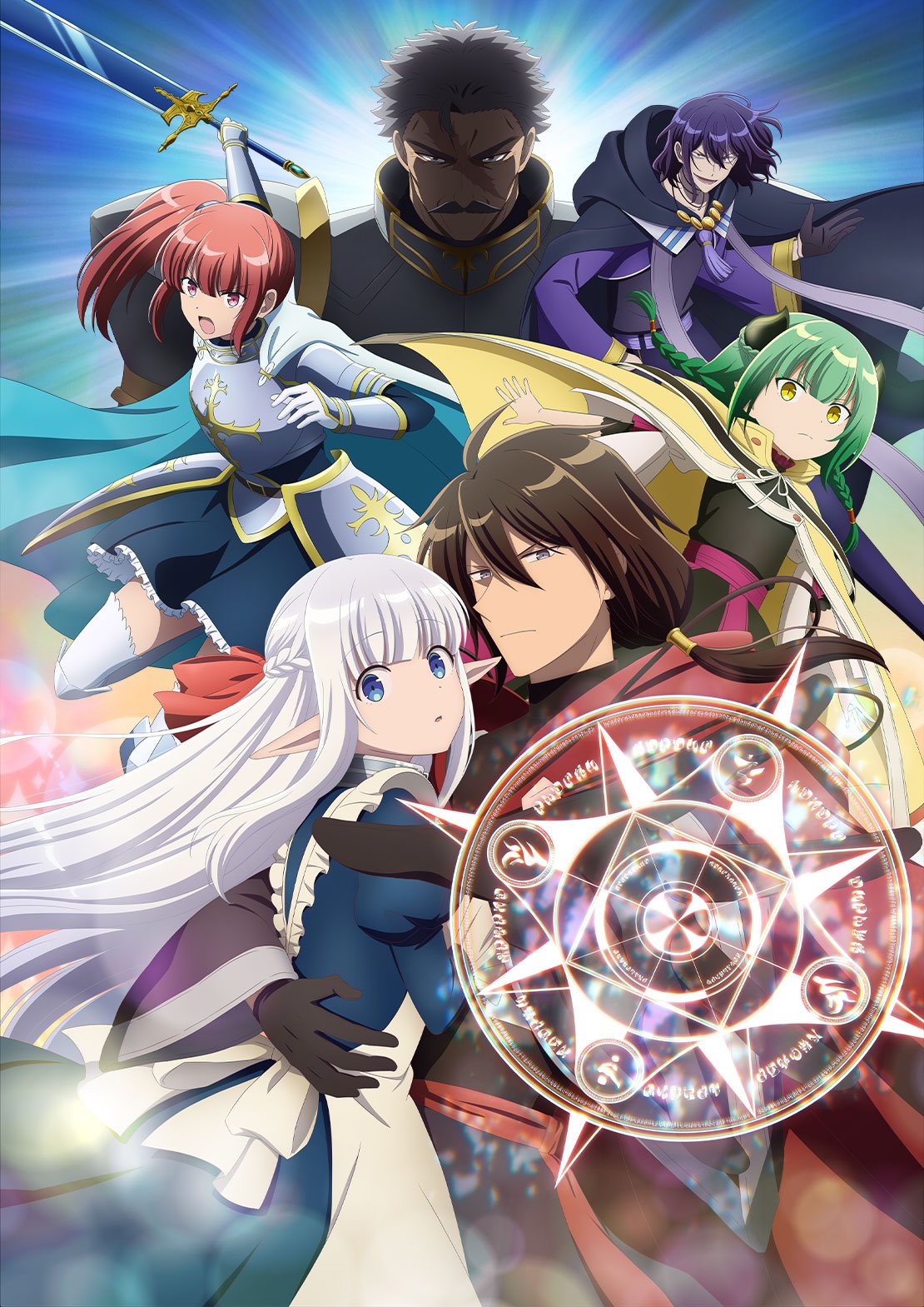 Maou no Ore ga Dorei Elf wo Yome ni Shitanda ga, Dou Medereba Ii? จอมมารอย่างข้าควรรักภรรยาเอลฟ์อย่างไรดี ซับไทย