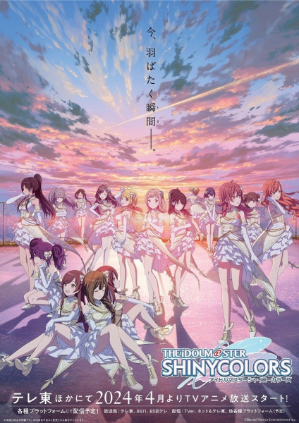The Idolmaster Shiny Colors ไชนี คัลเลอร์ ซับไทย
