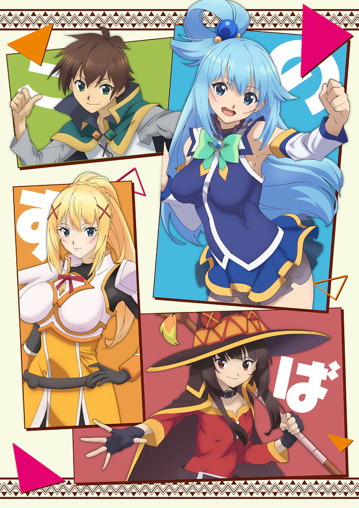 Kono Subarashii Sekai ni Shukufuku wo! Season 3 ขอให้โชคดีมีชัยในโลกแฟนตาซี ภาค 3 ซับไทย