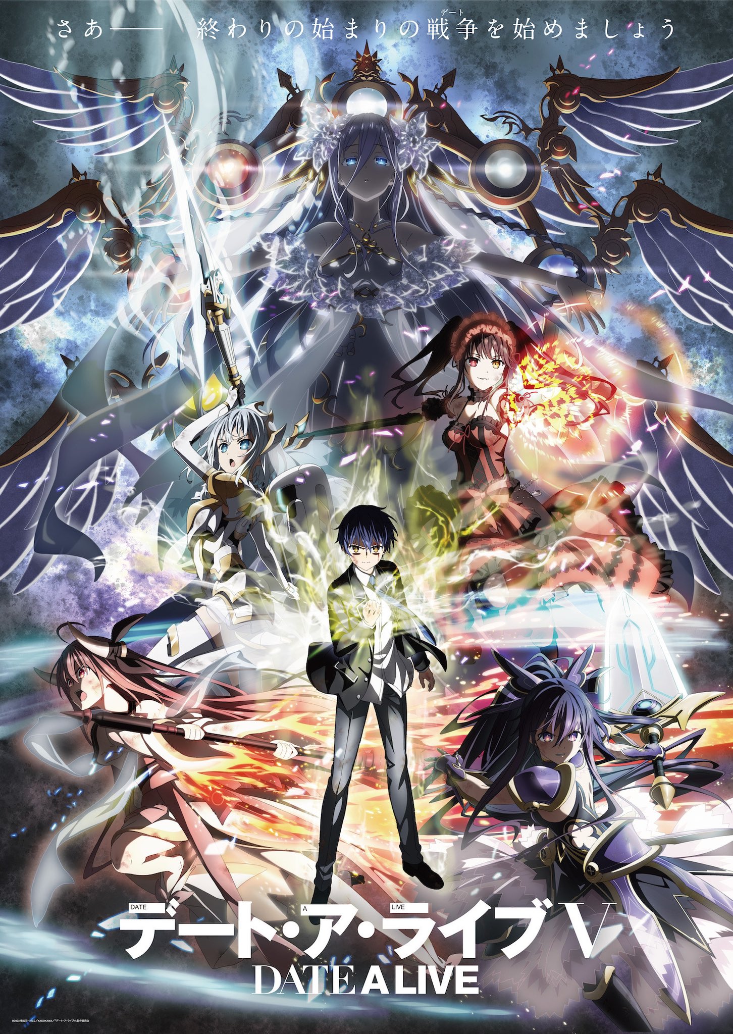 Date A Live V (Season 5) พิชิตรัก พิทักษ์โลก ภาค 5 ซับไทย