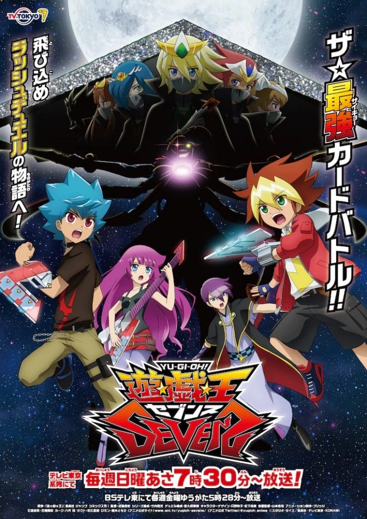 Yu-Gi-Oh! Sevens season 2 ยูกิโอ! เกมกลคนอัจฉริยะ เซเว่น ภาค 2 พากย์ไทย