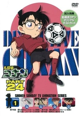 Detective Conan ยอดนักสืบจิ๋วโคนัน ปี24 พากย์ไทย