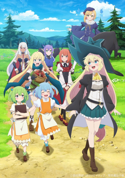 Slime Taoshite 300 Nen Shiranai Uchi ni Level MAX ni Nattemashita Season 2 ล่าสไลม์มา 300 ปีรู้ตัวอีกทีก็เลเวล MAX ซะแล้ว ซีซั่น 2 พากย์ไทย