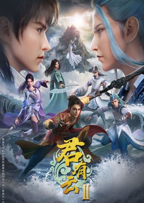 Jun You Yun 2nd Season (Word of Honor 2nd Season) บัญญัติวีรชน (ภาค2) ซับไทย