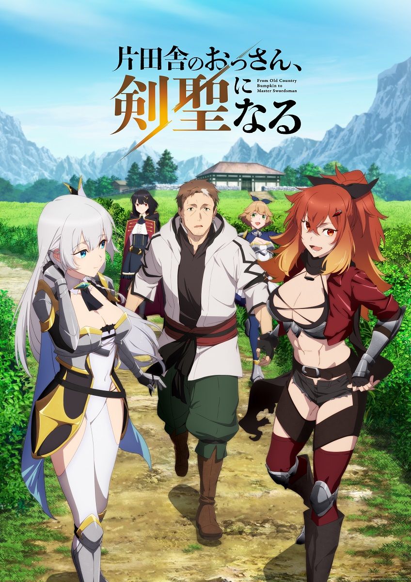 Katainaka no Ossan, Kensei ni Naru ปรมาจารย์ดาบชั้นเซียนมาตบเกรียนถึงเมืองกรุง ซับไทย